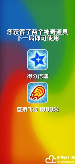 地铁跑酷闲树之城版本