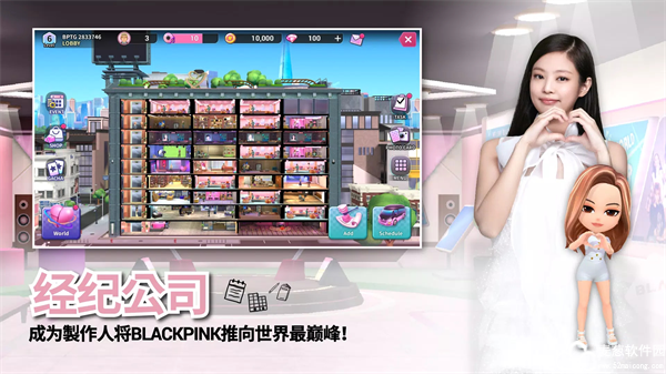 blackpink游戏最新版