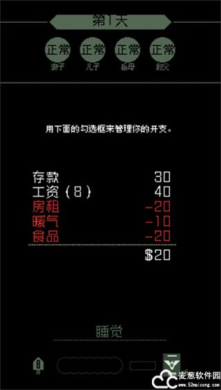请出示证件手机版中文版