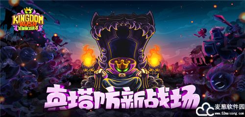 王国保卫战4内置修改器手机版