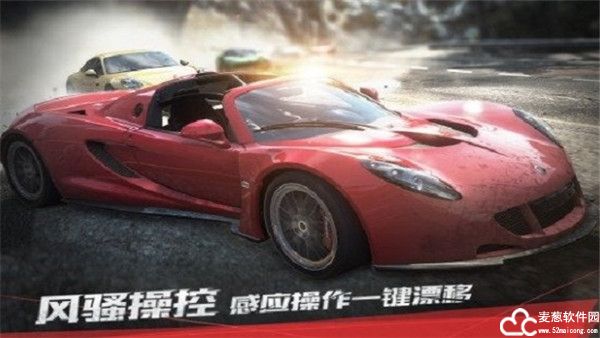 极品飞车最高通缉手机版安卓版