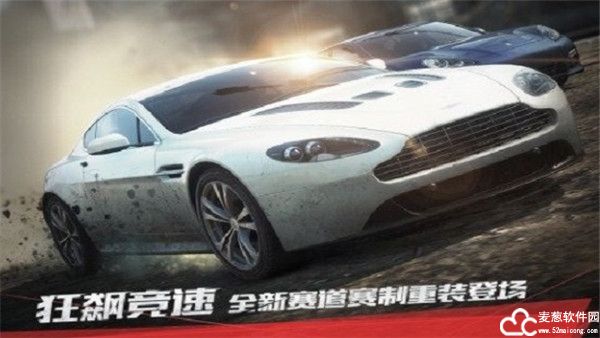 极品飞车最高通缉无限金币中文版