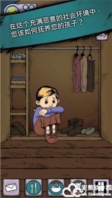 我的孩子生命之泉破解版无限金币版