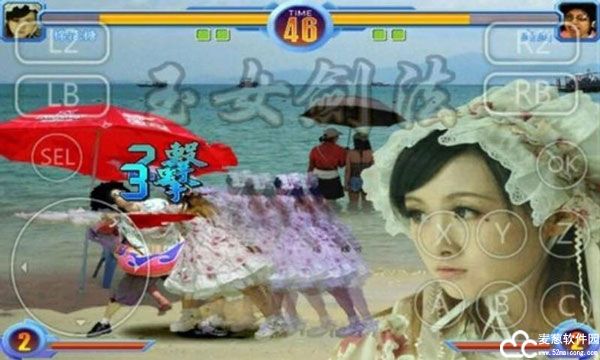 东东不死传说手机版