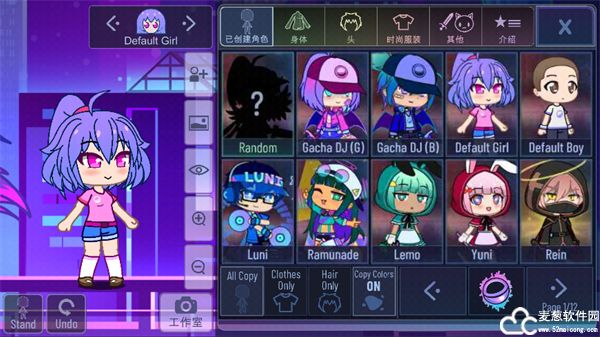 加查加官方正版2023