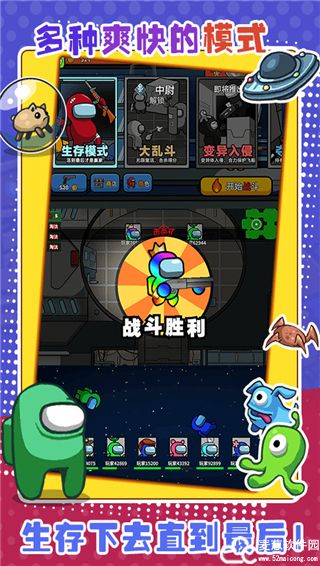 太空狼人中文单机版