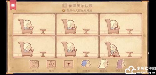 Storyteller正版