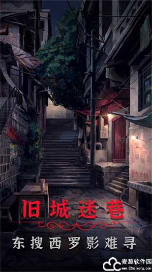 阴阳锅2同心劫无广告版