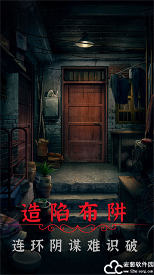 阴阳锅2手游