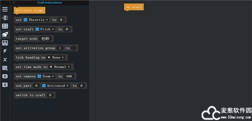 简单火箭2官方版最新版本