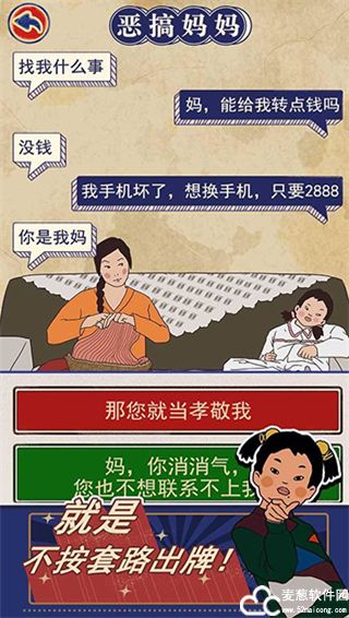 王蓝莓的幸福生活官方版