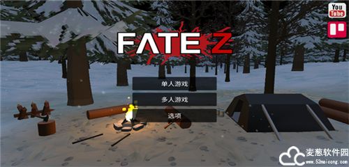 命运Z僵尸生存内置菜单版