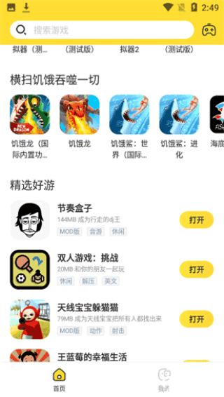 闪电龟正版