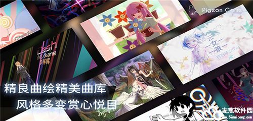phigros手游官方版