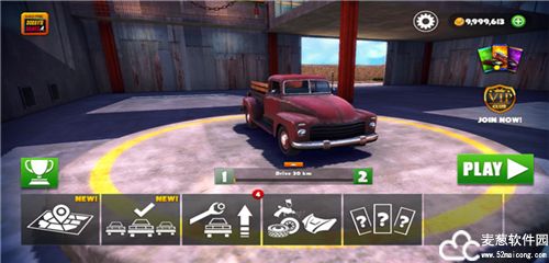 脱离道路MOD作弊菜单版