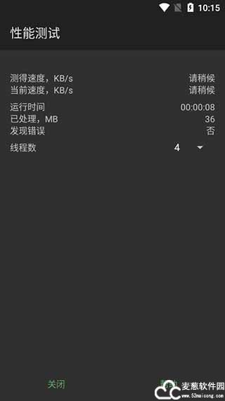 winrar解压软件手机版