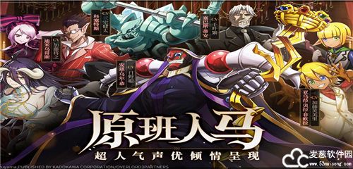 纳萨力克之王测试服