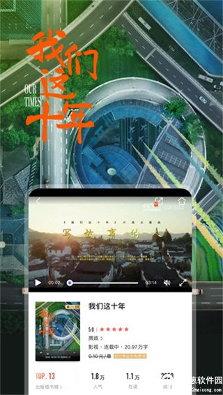 咪咕阅读app