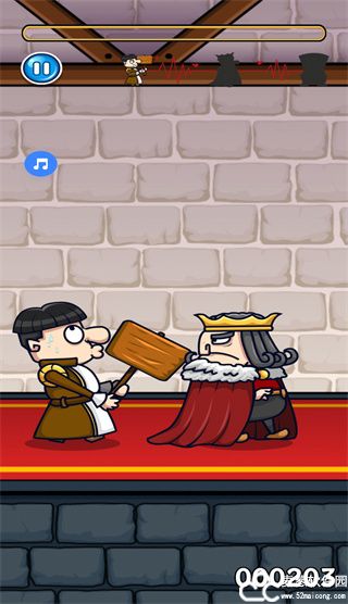 我要当国王2正版