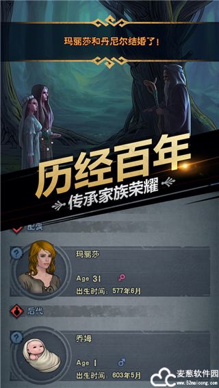 诸神皇冠腾讯版