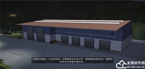 建造模拟3无限金币版中文版
