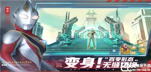 奥特曼集结手游最新版