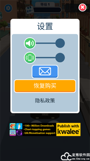 交通警察3D游戏