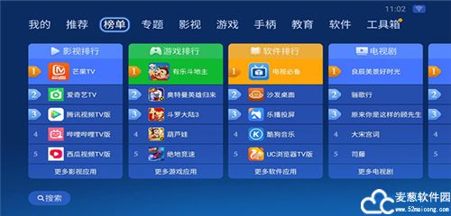 沙发管家app官方版