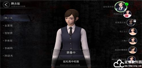 恐怖学校白色情人节破解版内置菜单版