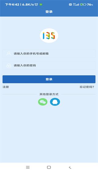 135编辑器手机版