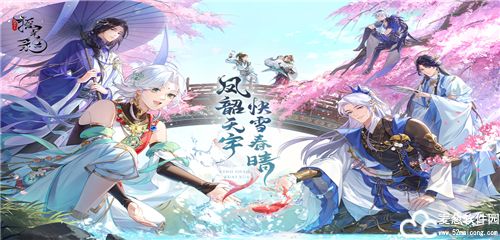 摇光录乱世公主官服