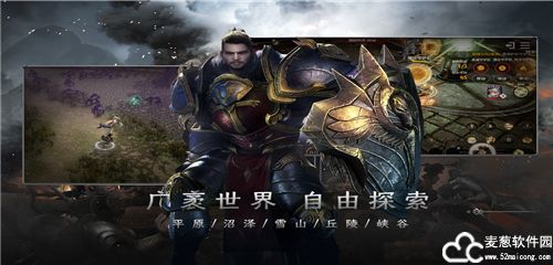 战之刃幸存者手游