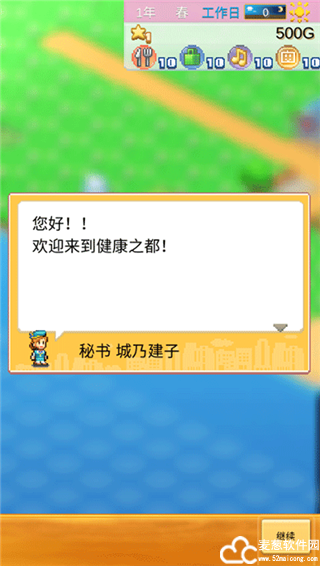 创造都市岛汉化版