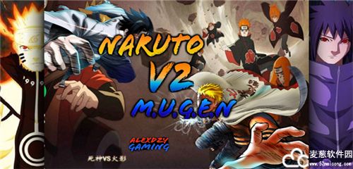 死神vs火影亿忍集结青年水门版
