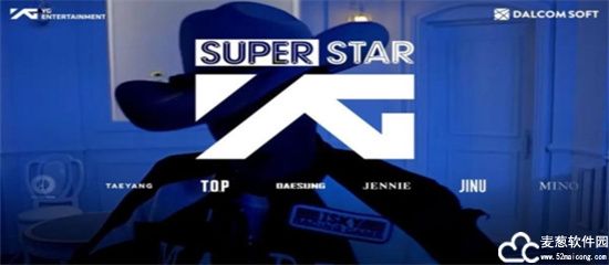 superstar yg安卓最新版