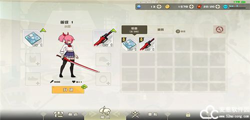 剑术冲刺破解版2023最新版