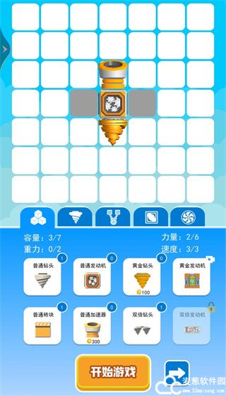 钻机大作战免广告版