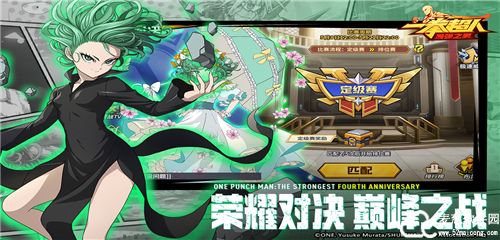 一拳超人最强之男小y版