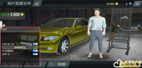 火力全开2城市狂热最新版本破解版2023