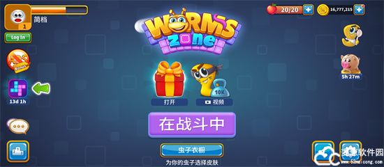 贪吃蛇游戏单机破解版