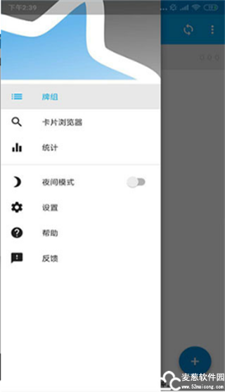 anki安卓版下载
