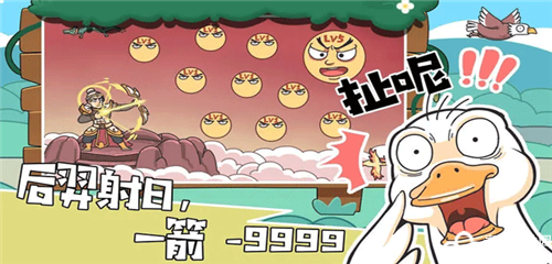 我滴个神啊破解版免广告最新版