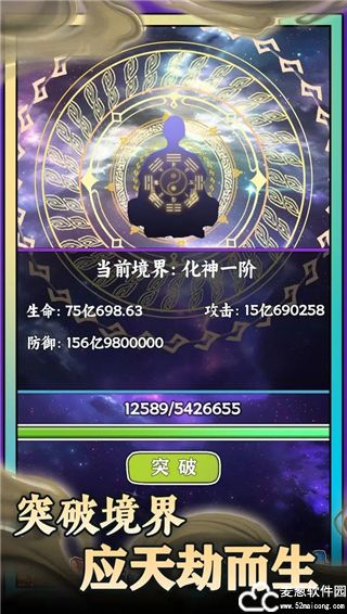 无敌从木鱼开始免广告版