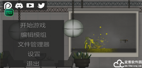 甜瓜游乐场16.0版本中文版