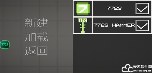 甜瓜游乐场16.0版本自带模组版