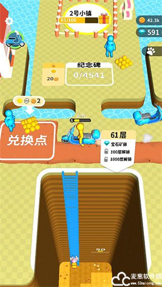 挖土小能手免广告最新版
