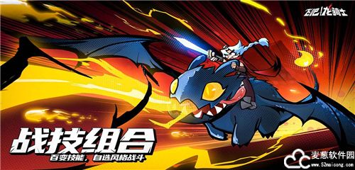 飞吧龙骑士破解版无限金币版
