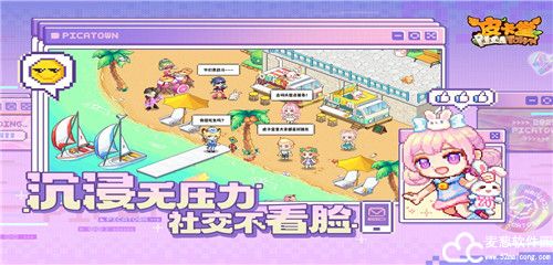 皮卡堂之梦想起源官方版
