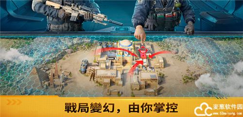 战火勋章手游官方版