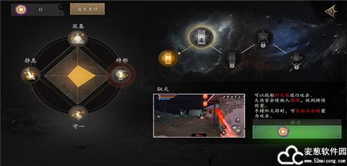 无尽噩梦5怨灵咒2.0版本